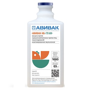 Вакцина «Авивак-НБ + ГП — Н9»