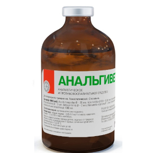 Анальгивет