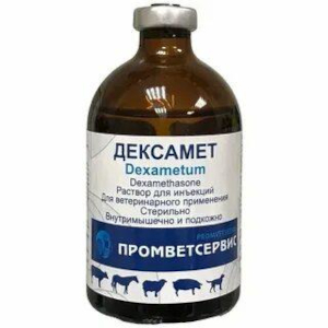 Дексамет