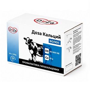 Доза Кальций
