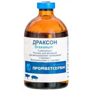 Драксон