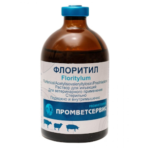 Флоритил