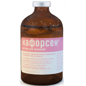 Кафорсен