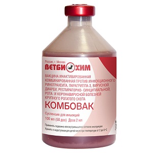 Комбовак