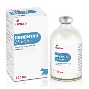 Квивитан