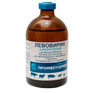 Левовирин