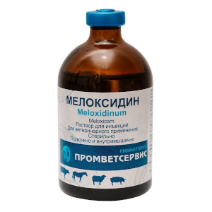 Мелоксидин
