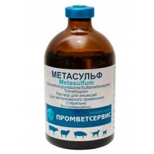 Метасульф