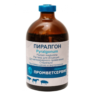 Пиралгон