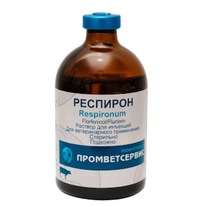 Респирон