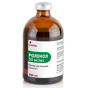 Роленол