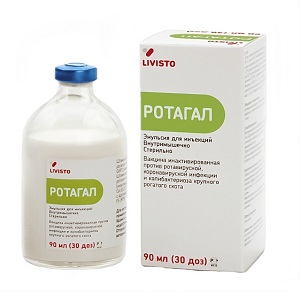Ротагал