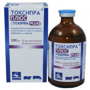 Токсипра плюс