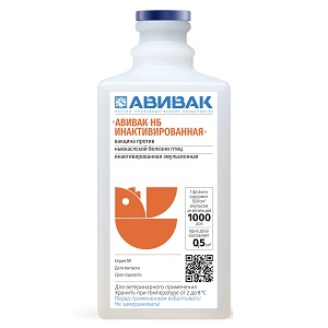 Вакцина «Авивак-НБ-инактивированная»