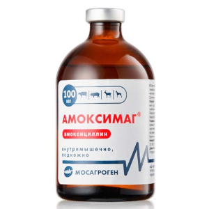 Амоксимаг