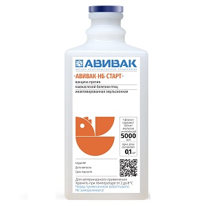 Вакцина «Авивак-НБ-СТАРТ»
