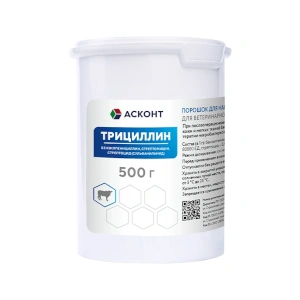 Трициллин, порошок для обработки и лечения ран (Асконт+)