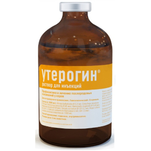 Утерогин