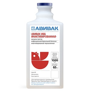 Вакцина «Авивак ИББ» инактивированная