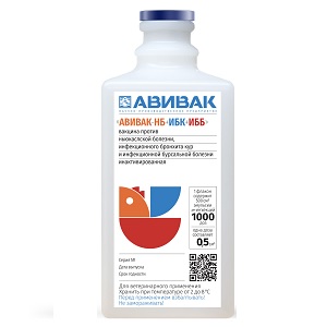 Вакцина «Авивак НБ+ИБК+ИББ»