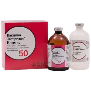Вакцина Энтеризол Илеитис