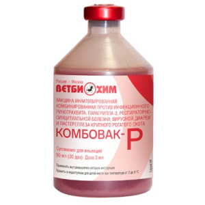 Вакцину «КОМБОВАК-Р», Ветбиохим