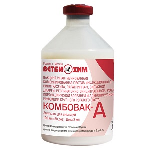 Комбовак-А