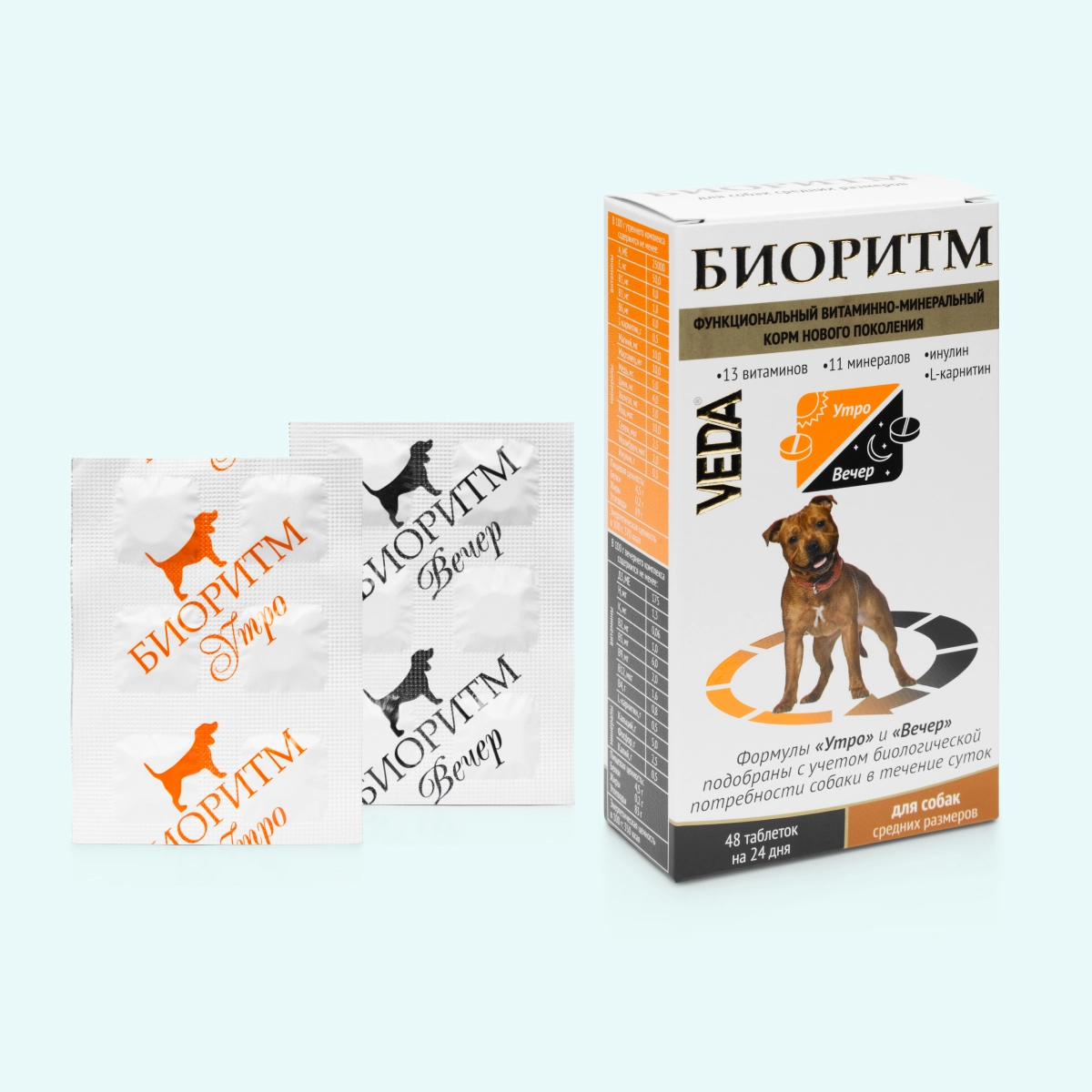 БИОРИТМ для собак средних размеров (10 - 30 кг)