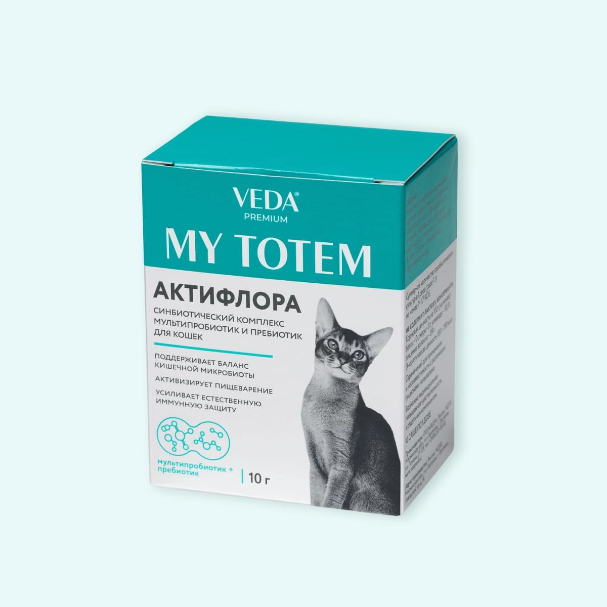 АКТИФЛОРА (ACTIFLORA) комплекс пробиотиков и пребиотика для кошек