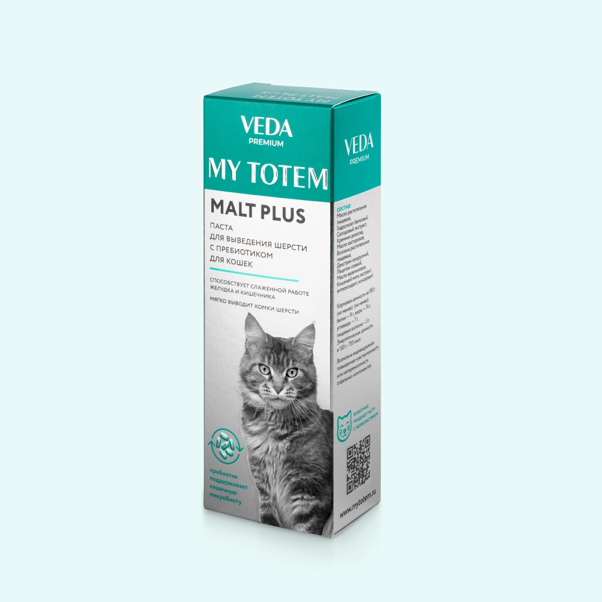МАЛЬТ ПЛЮС (MALT PLUS) паста для выведения шерсти с пребиотиком для кошек