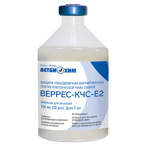 ВЕРРЕС-КЧС-Е2