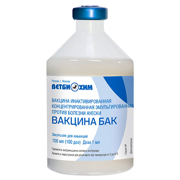 ВАКЦИНА ИНАКТИВИРОВАННАЯ КОНЦЕНТРИРОВАННАЯ ЭМУЛЬГИРОВАННАЯ ПРОТИВ БОЛЕЗНИ АУЕСКИ Вакцина БАК
