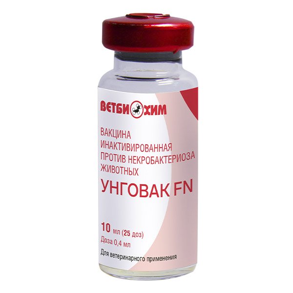 УНГОВАК FN