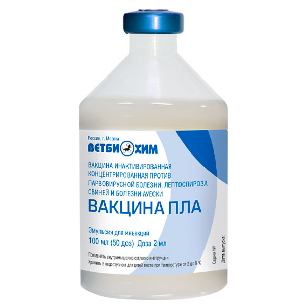 ВАКЦИНА ИНАКТИВИРОВАННАЯ КОНЦЕНТРИРОВАННАЯ ПРОТИВ ПАРВОВИРУСНОЙ БОЛЕЗНИ, ЛЕПТОСПИРОЗА СВИНЕЙ И БОЛЕЗНИ АУЕСКИ ВАКЦИНА ПЛА