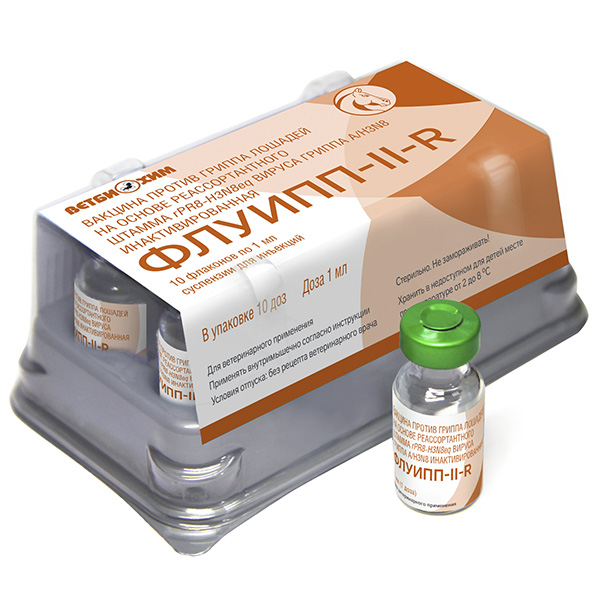 ФЛУИПП-II-R