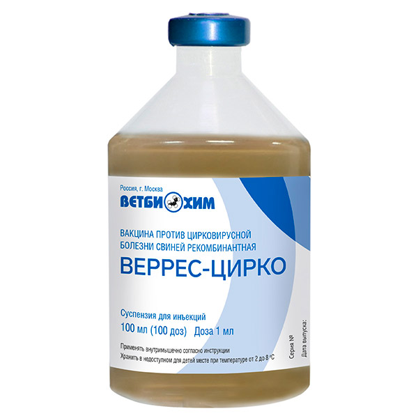 ВАКЦИНА ПРОТИВ ЦИРКОВИРУСНОЙ БОЛЕЗНИ СВИНЕЙ РЕКОМБИНАНТНАЯ ВЕРРЕС-ЦИРКО