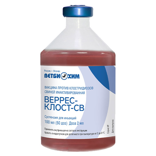 ВЕРРЕС-КЛОСТ-СВ