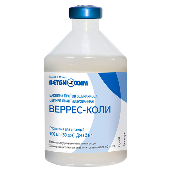 ВЕРРЕС-КОЛИ