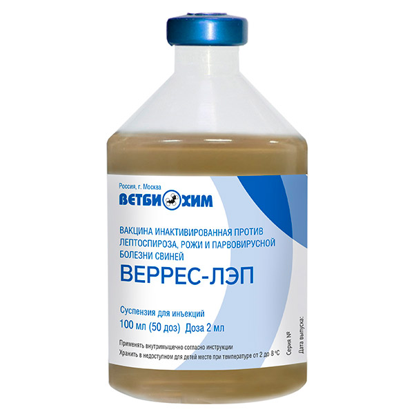 ВЕРРЕС-ЛЭП