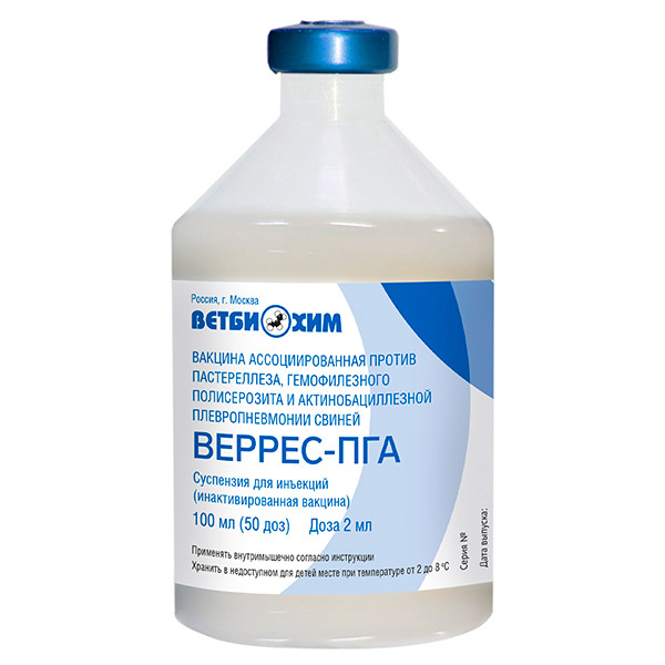 ВЕРРЕС-ПГА