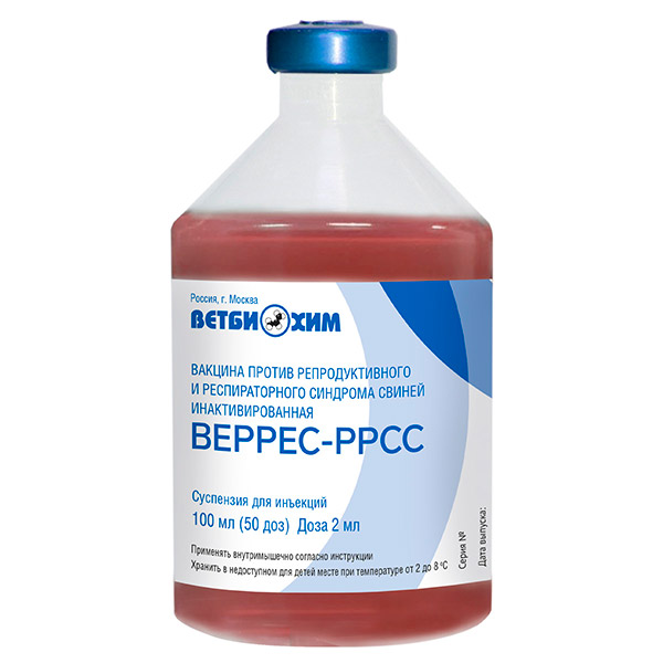 ВЕРРЕС-РРСС