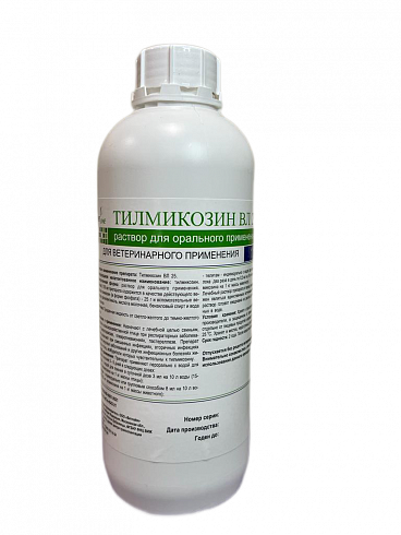 ТИЛМИКОЗИН ВЛ 25