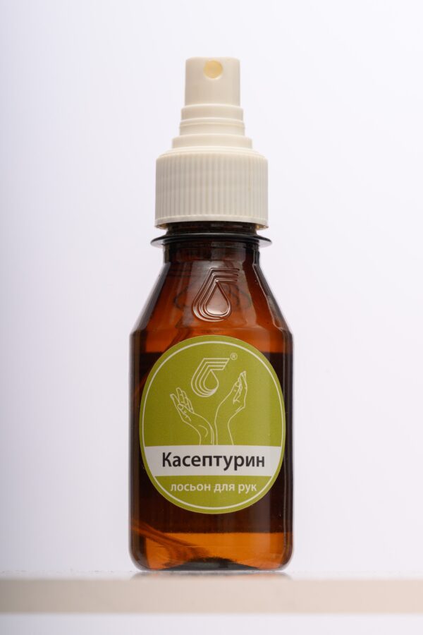 Касептурин лосьон