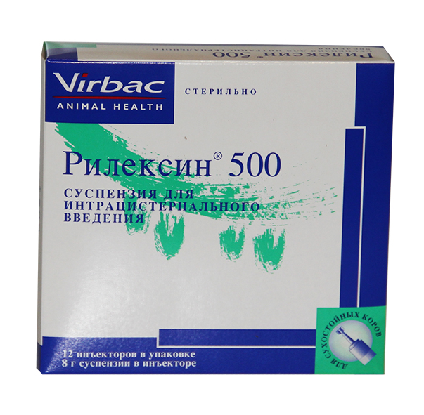 Рилексин 500