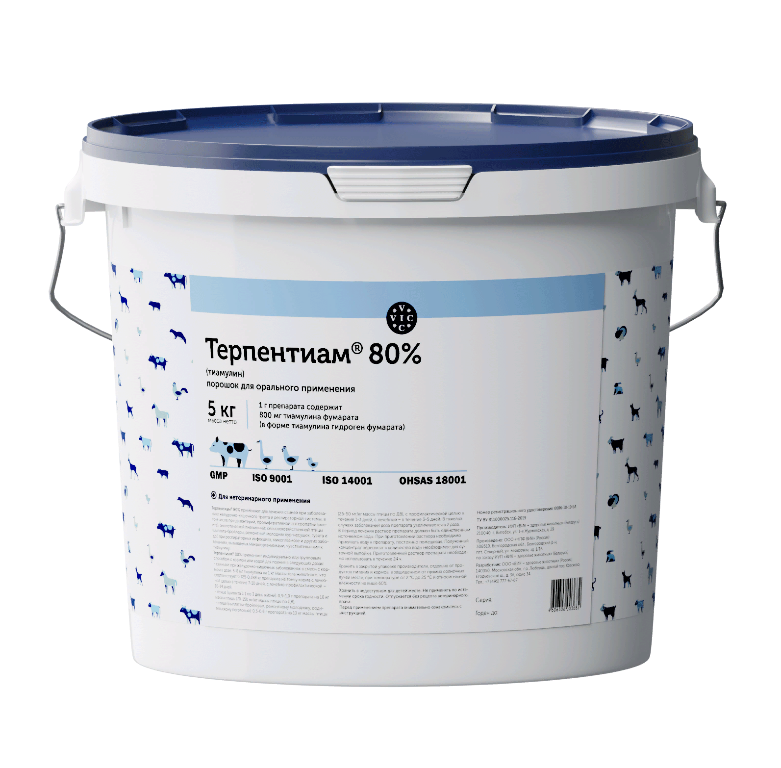Терпентиам 80%