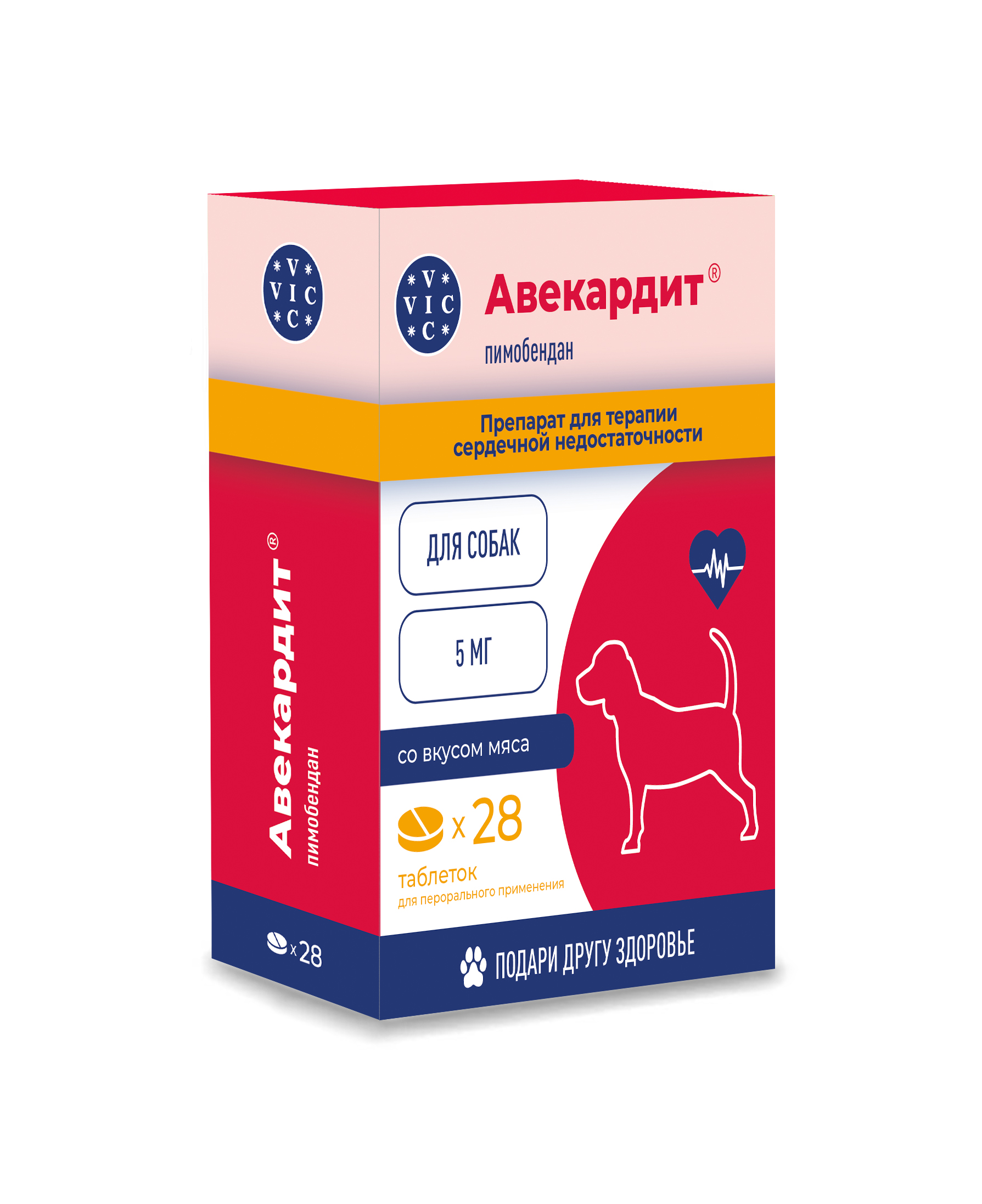 Авекардит