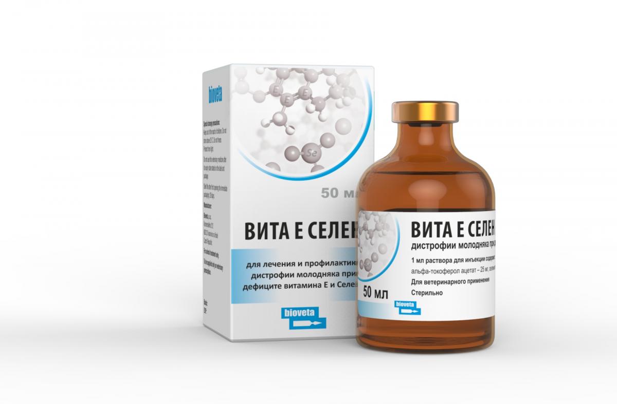 Вита E Селен