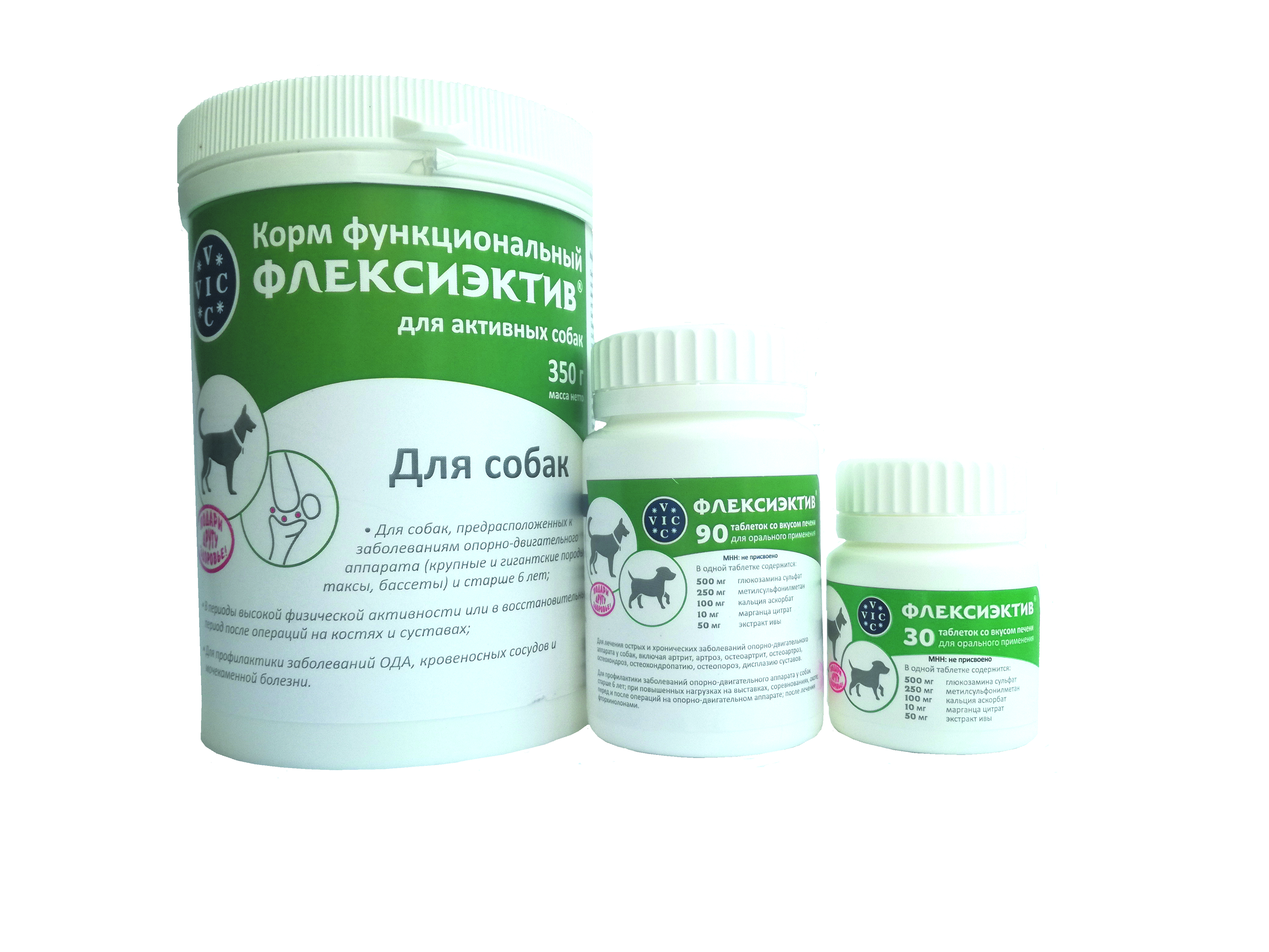 Флексиэктив®