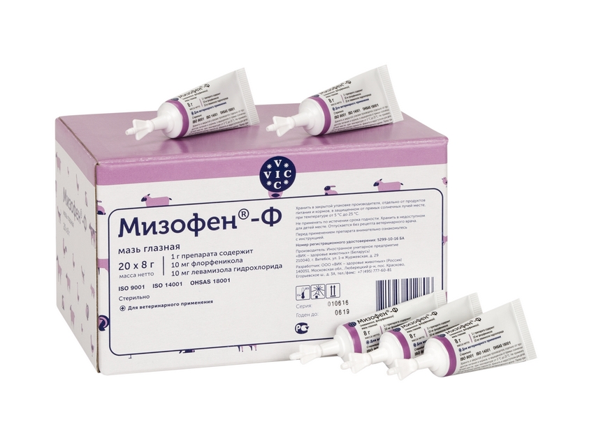 Мизофен®-Ф
