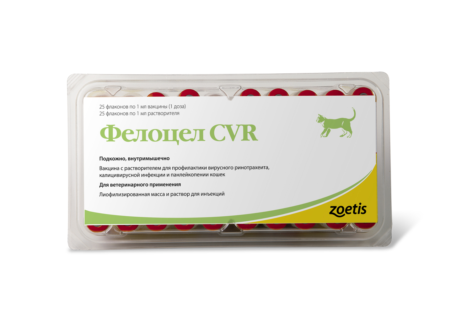 ФЕЛОЦЕЛ CVR